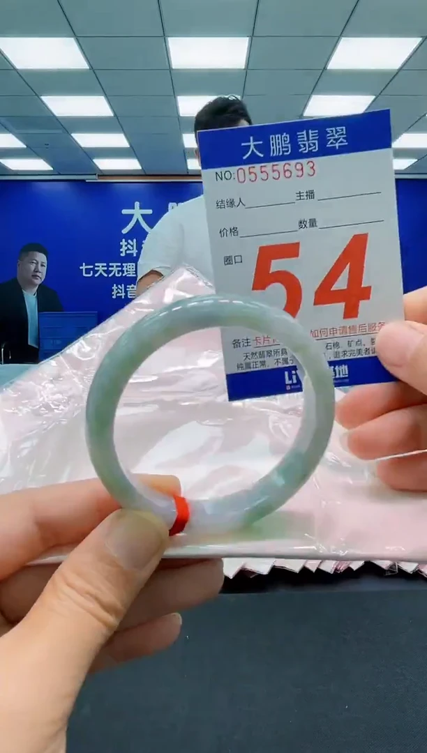 未镶嵌手镯翡翠AAAAAAAAAAAAAAAAAA