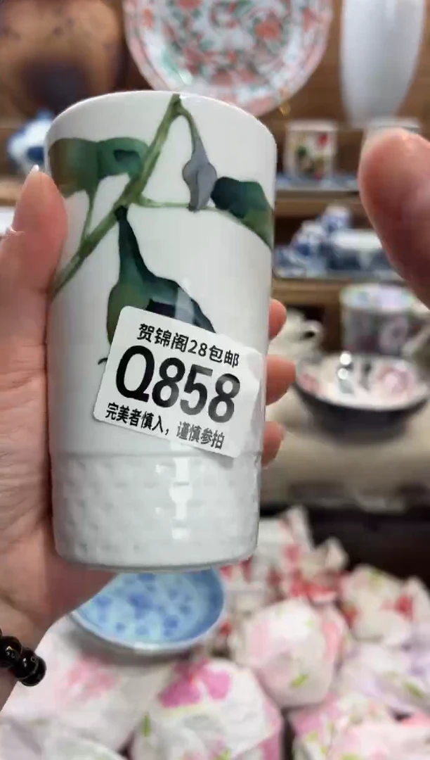 瓷片心**怡       Q858