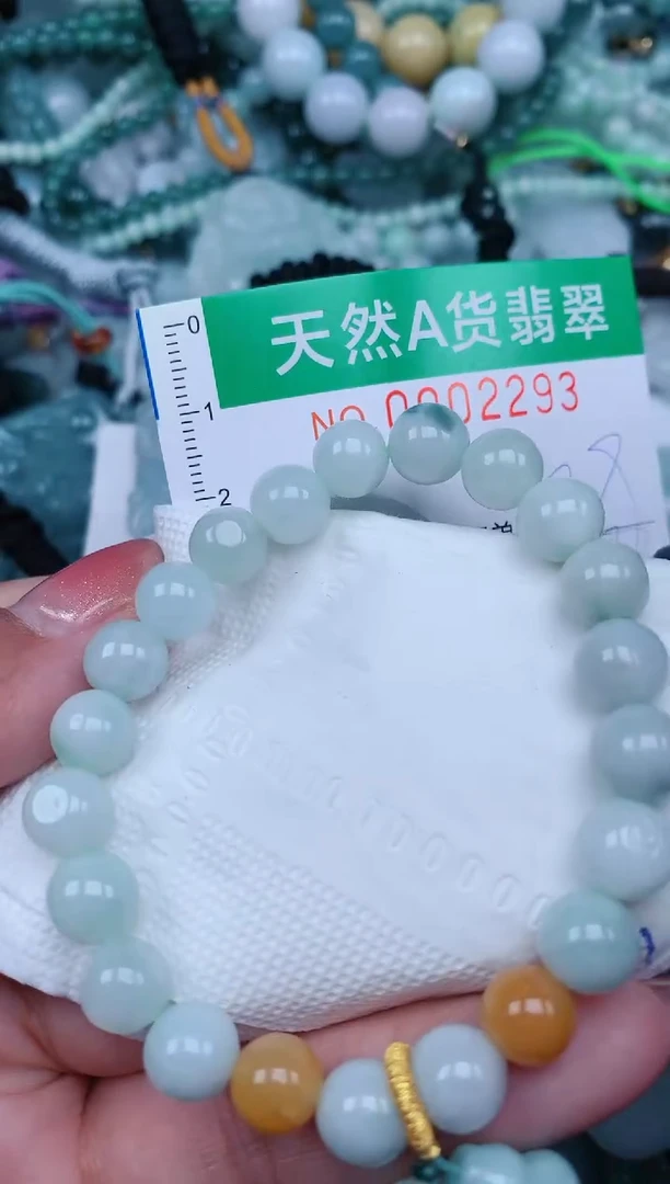 【闪购商品】翡翠颈饰未镶嵌.0002293