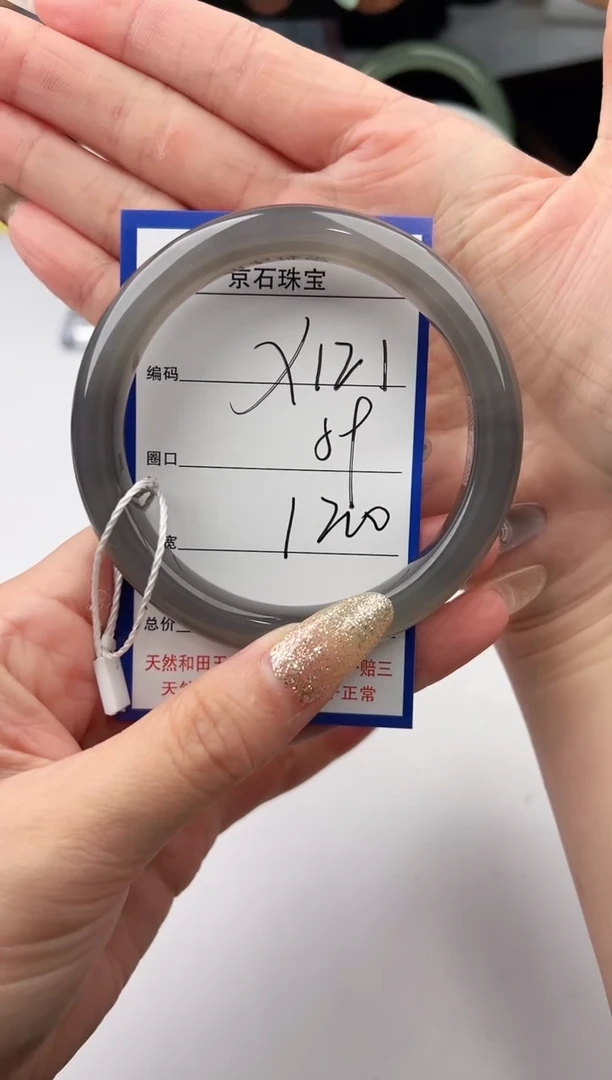 未镶嵌手镯和田玉121颜色微差无瑕疵