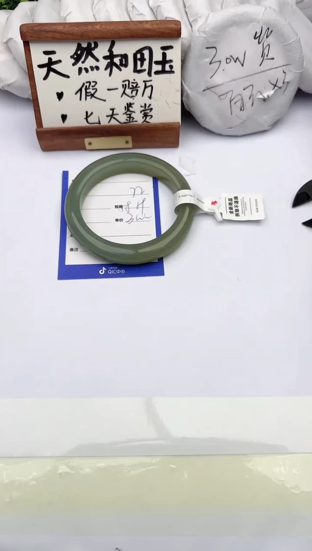 和田玉手镯未镶嵌柯沛22