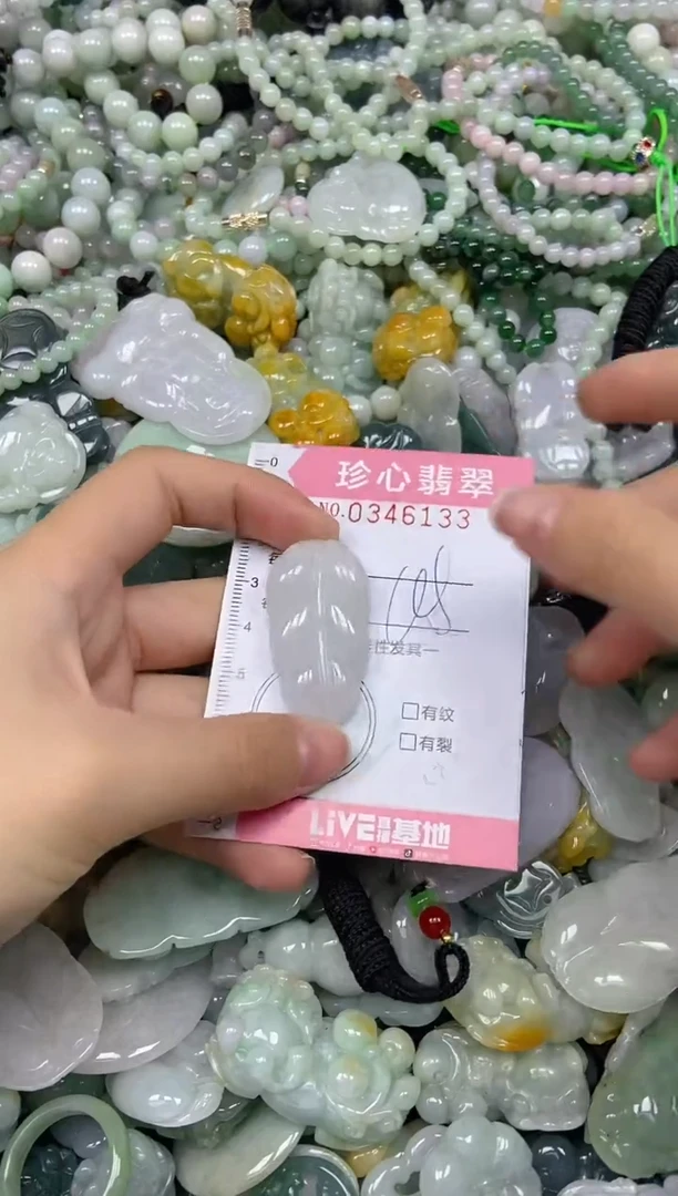 颈饰未镶嵌翡翠闪购0346133
