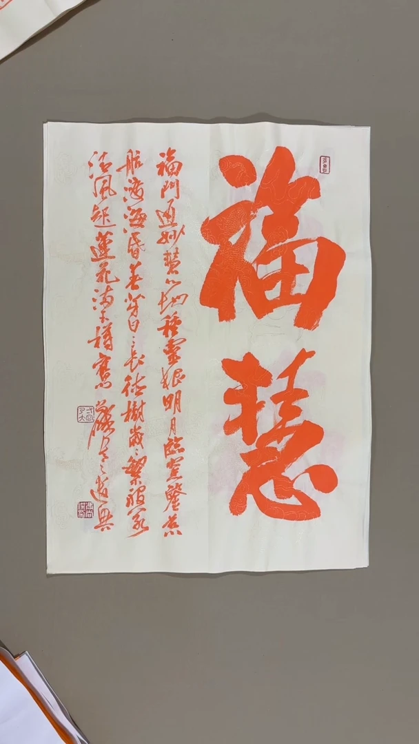 书法冯尚杰老师书法福利专场