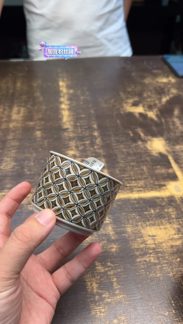 （预售）戏墨 釉里金铜钱纹容天杯