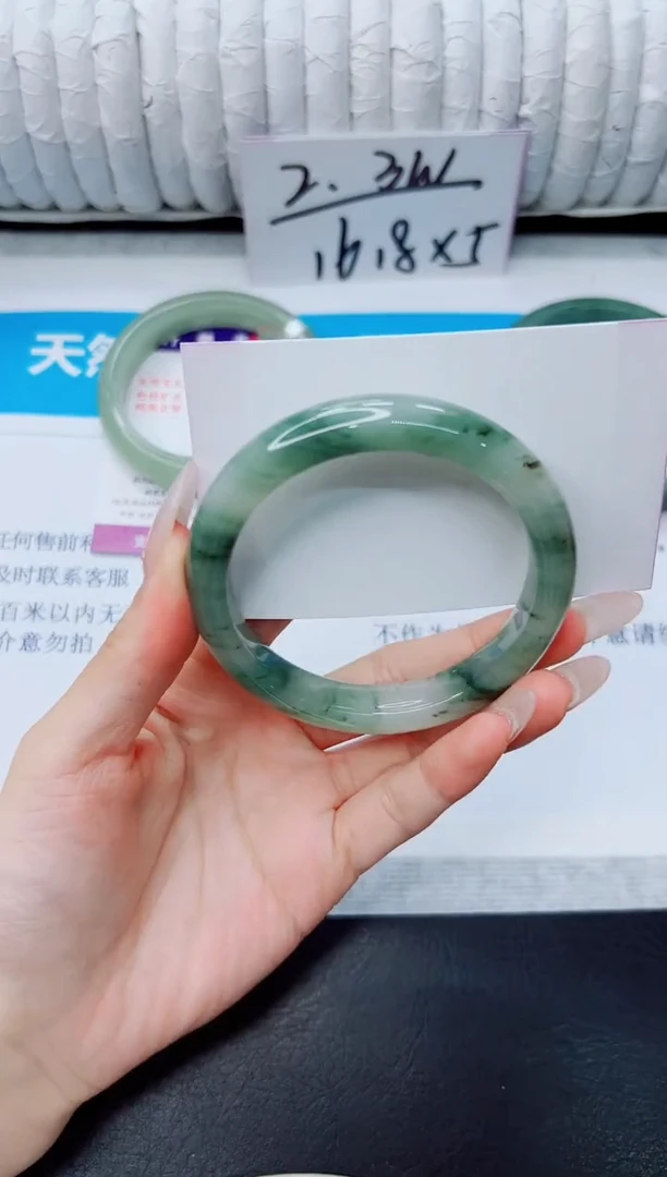 石英质玉手镯未镶嵌234/57