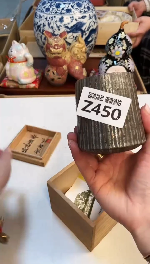 【闪购商品】3213213213213213