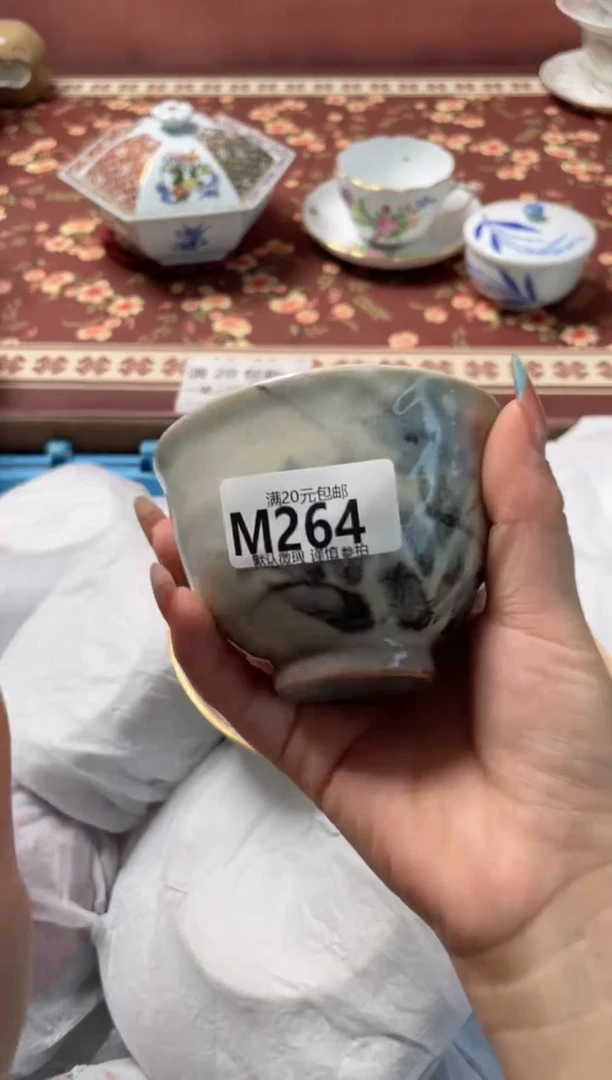 瓷片川*瓷器瓷器M264
