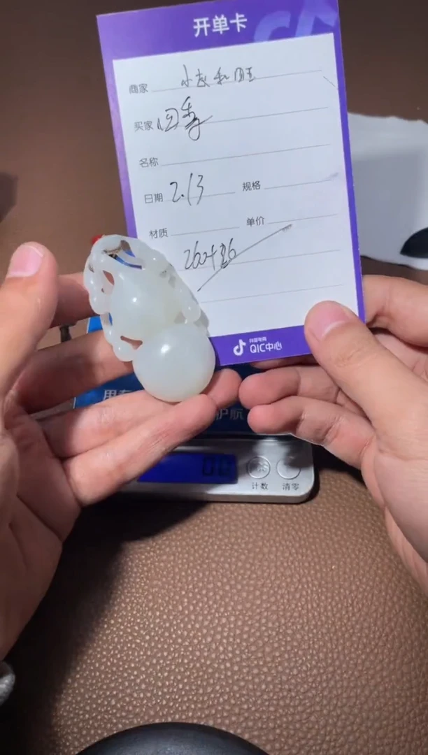 【闪购商品】和田玉挂件未镶嵌y1765