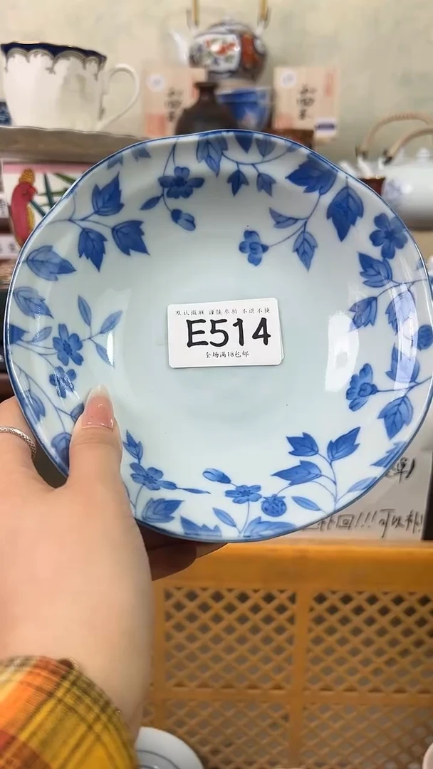 瓷片陈*一514 回流物品 默认微瑕