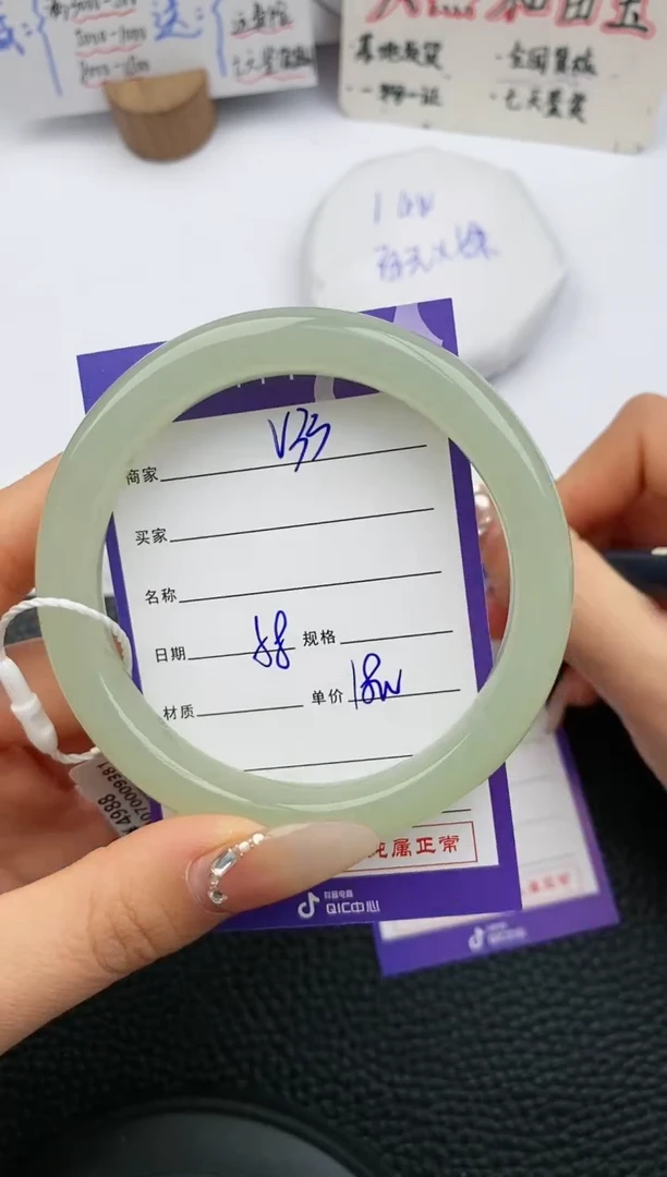 【闪购商品】和田玉手镯未镶嵌33微色差T9