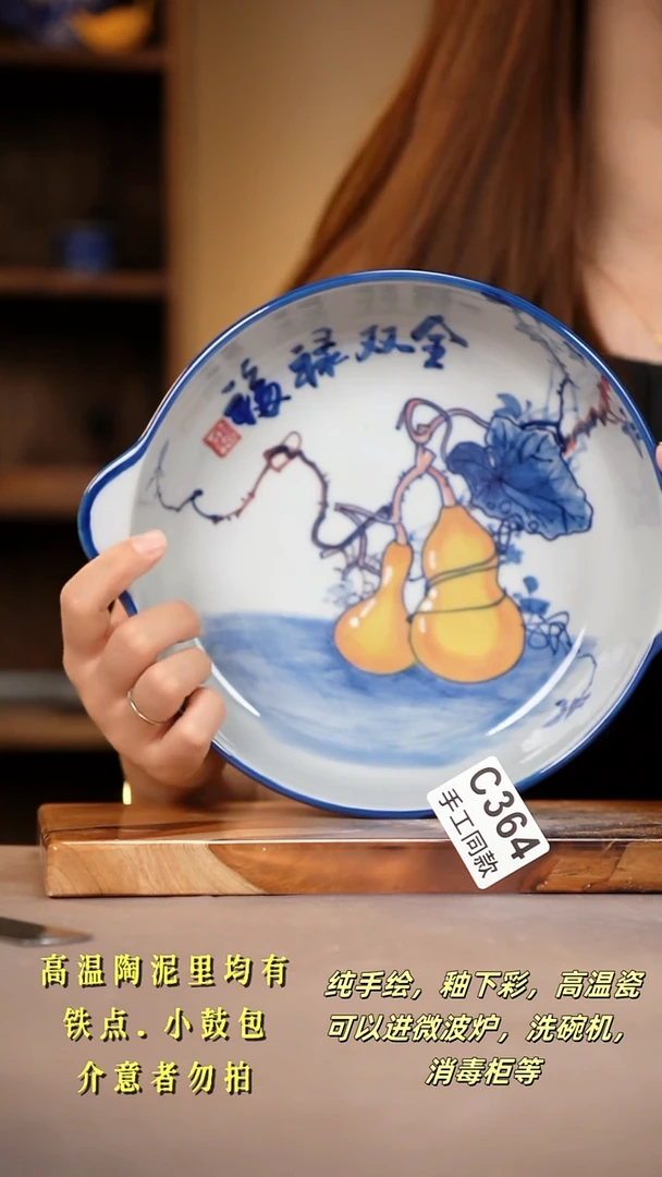 其他C364陶然集器瓷器