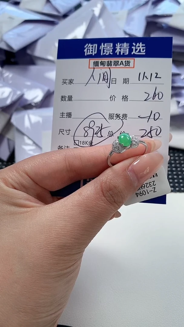 银S925镶嵌戒指翡翠人****?61