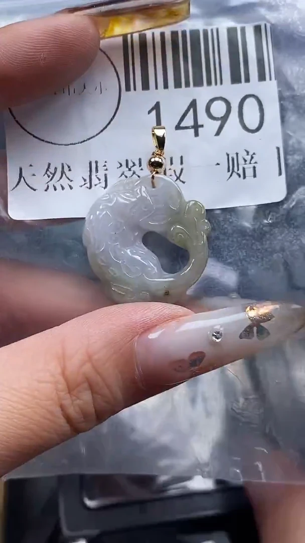 吊坠(不含链)未镶嵌翡翠1490