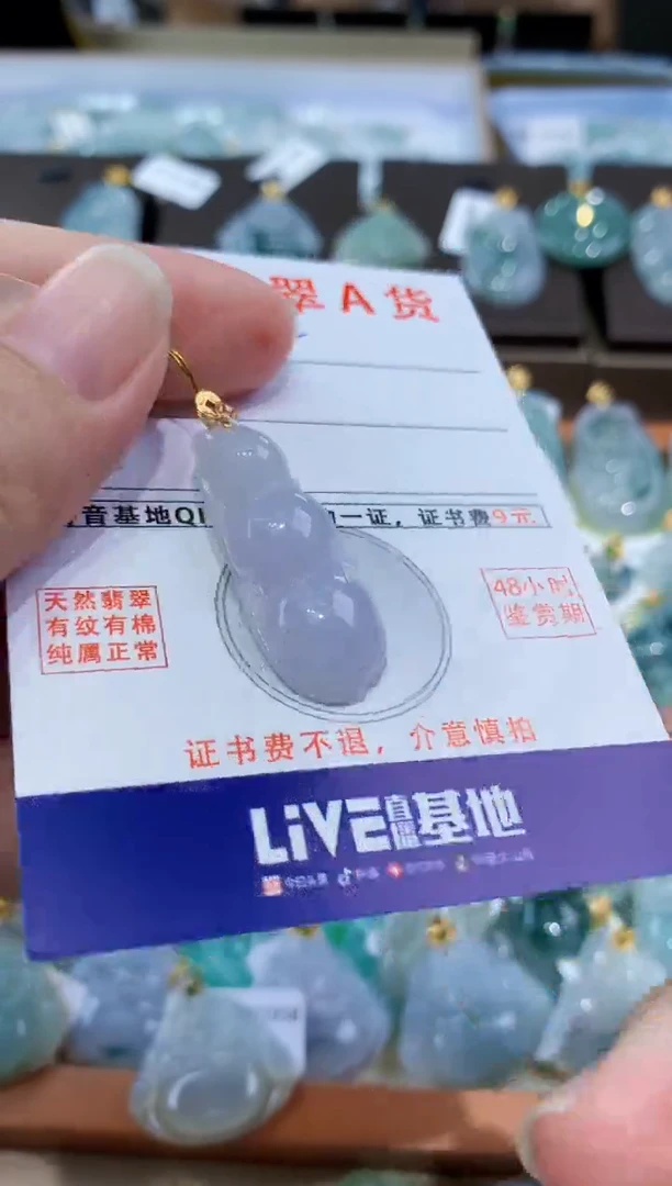 颈饰18K金镶嵌翡翠天然翡翠A货挂件