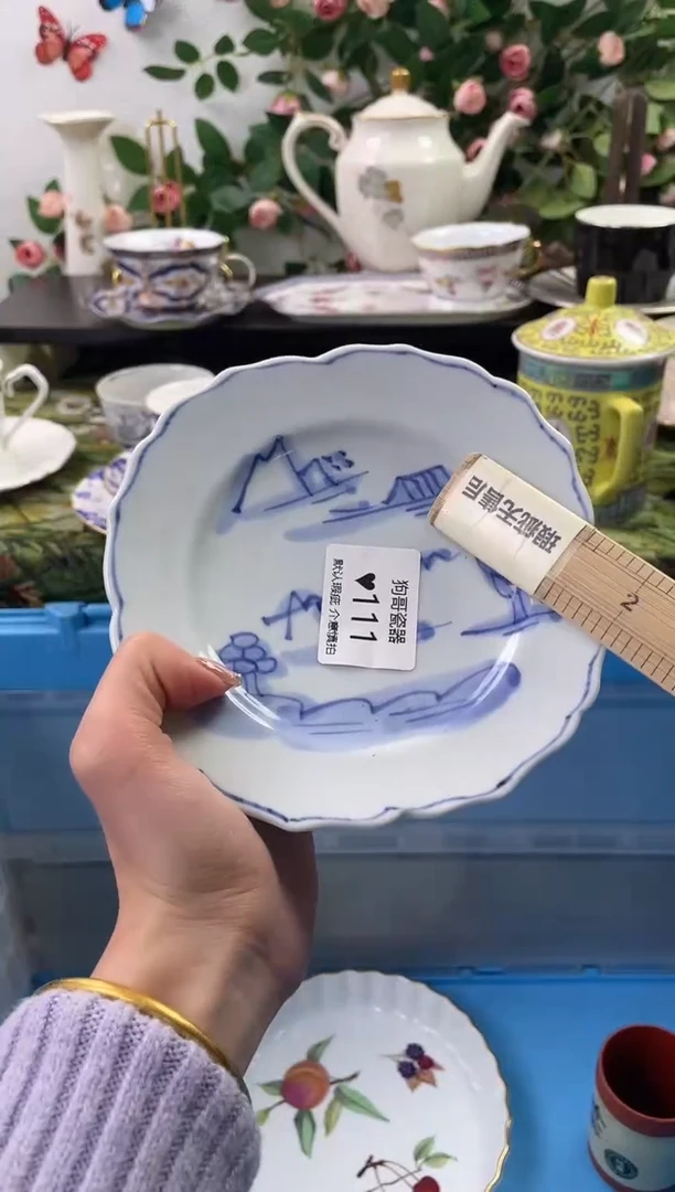 【闪购商品】瓷片111海外中古回流瓷器 默认瑕疵慎拍