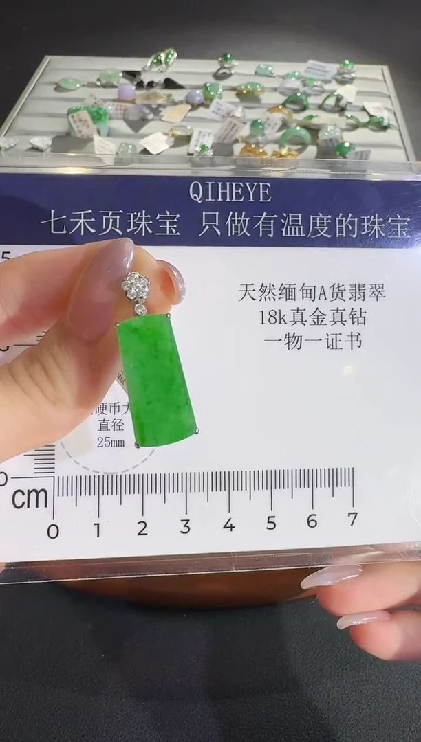 吊坠(不含链)18K金镶嵌翡翠【源头工厂】钻石镶嵌