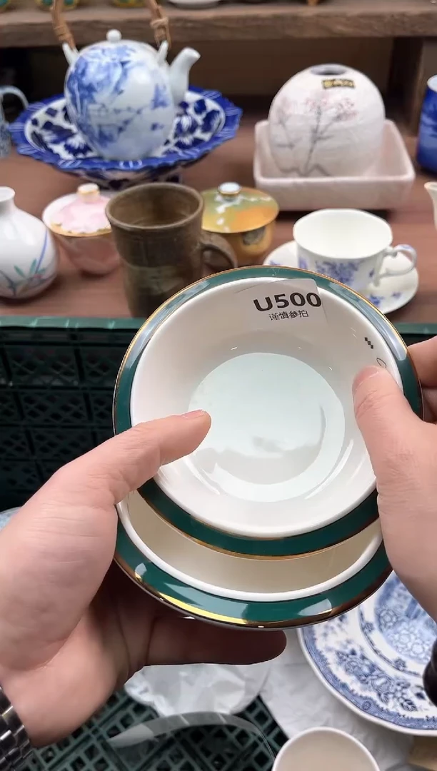 【闪购商品】瓷片500