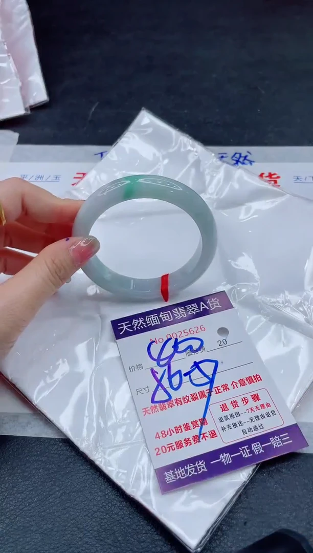 翡翠手镯未镶嵌666666666666666