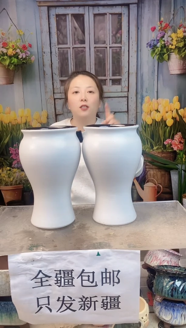 020白色鱼尾两个装  口15高26