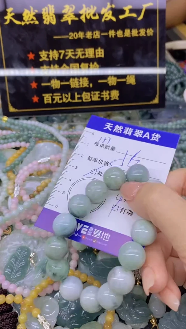 翡翠未镶嵌颈饰天然翡翠A货批量多样性发一件