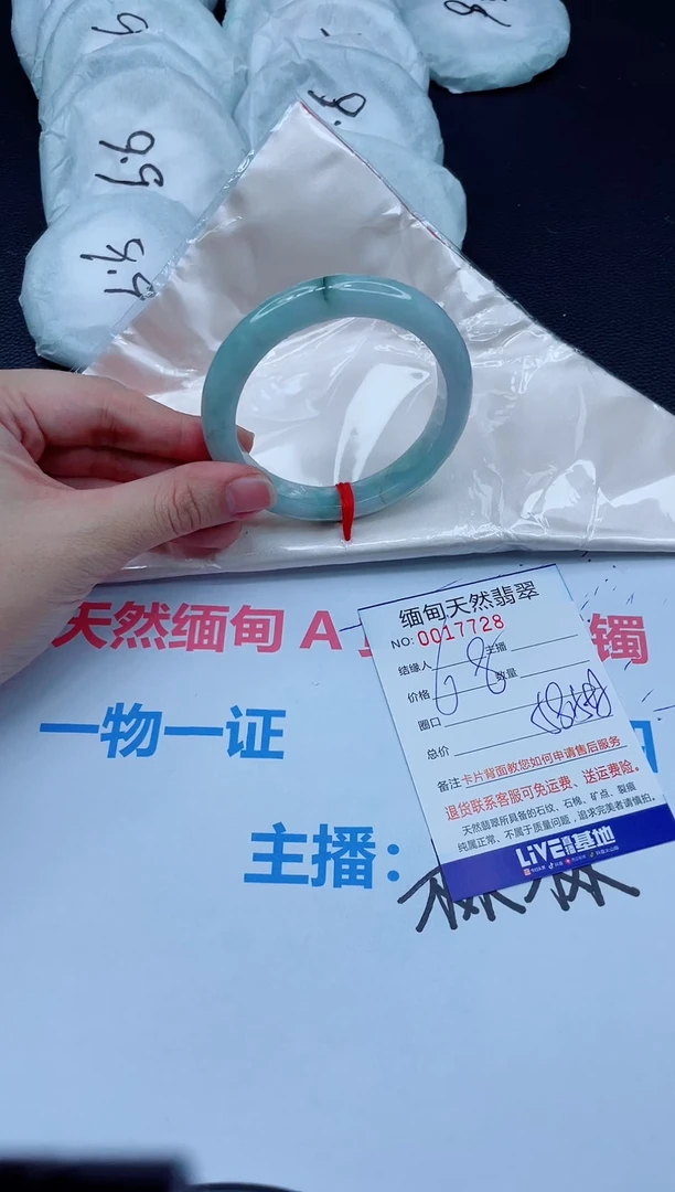 未镶嵌手镯翡翠天然翡翠手镯