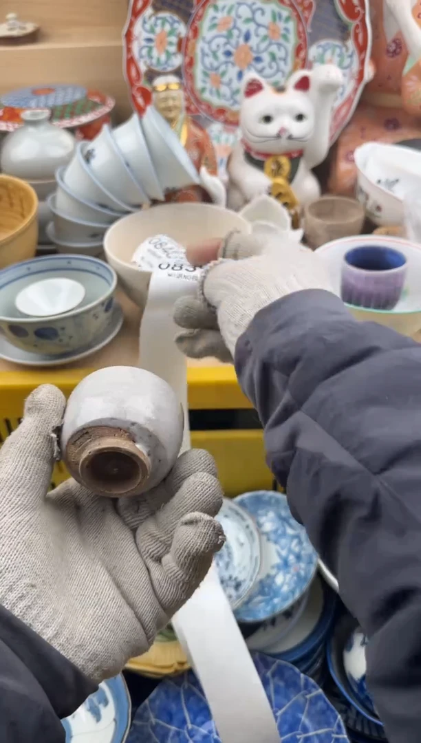 839默认微瑕，满20元包邮