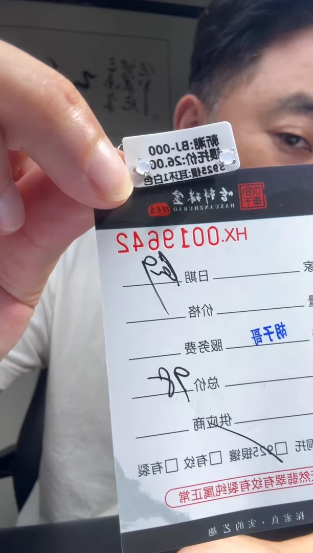 翡翠银S925镶嵌耳饰天然翡翠【19642】