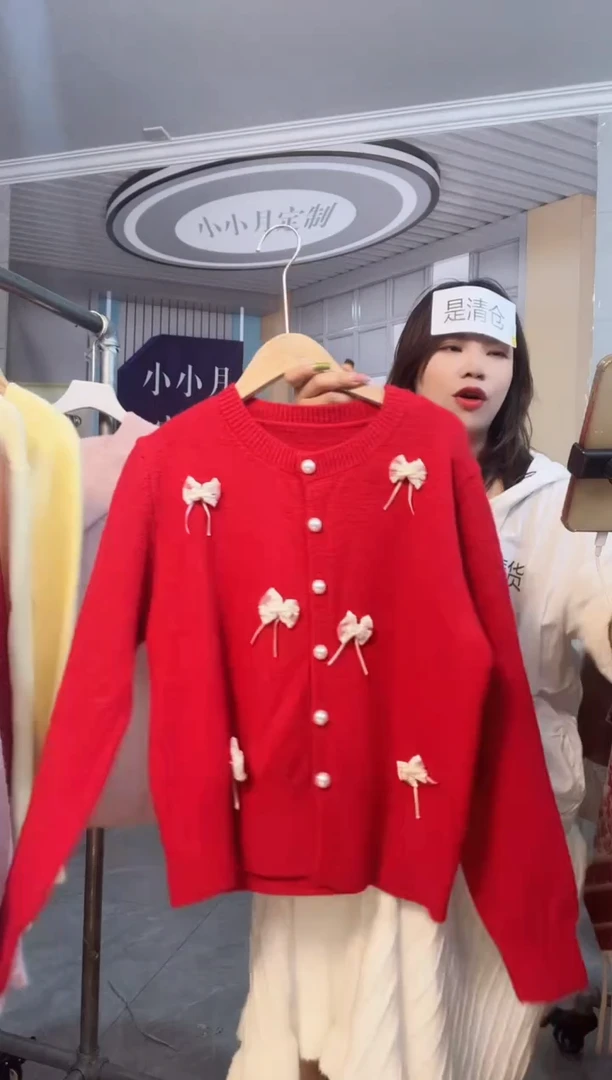 毛衣小小月精选服饰