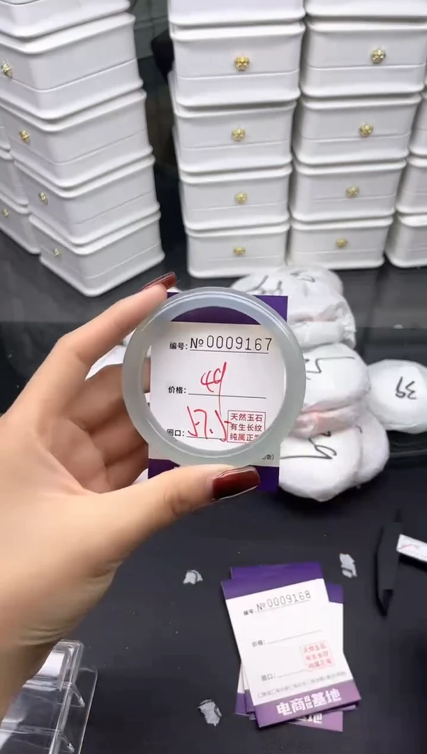 玛瑙/玉髓手镯未镶嵌9167