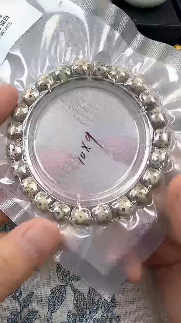 星月菩提手串19石玉料糯冰单圈10×9高透精工福利