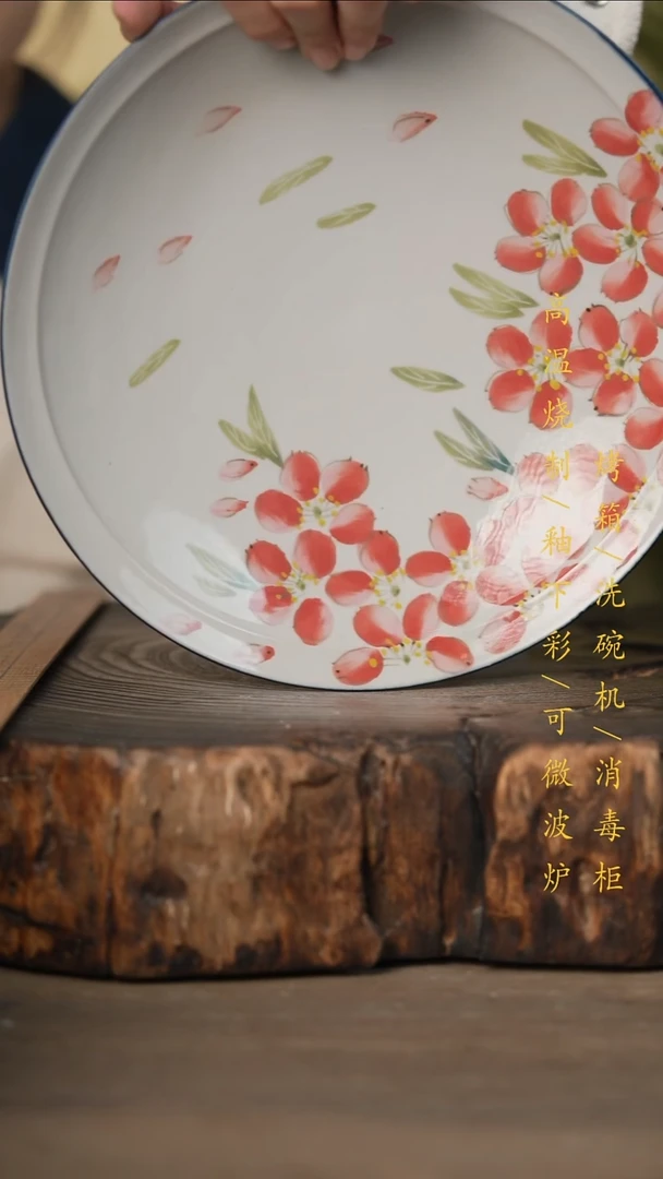 瓷片景德镇高温釉下彩可微波烤箱洗碗机