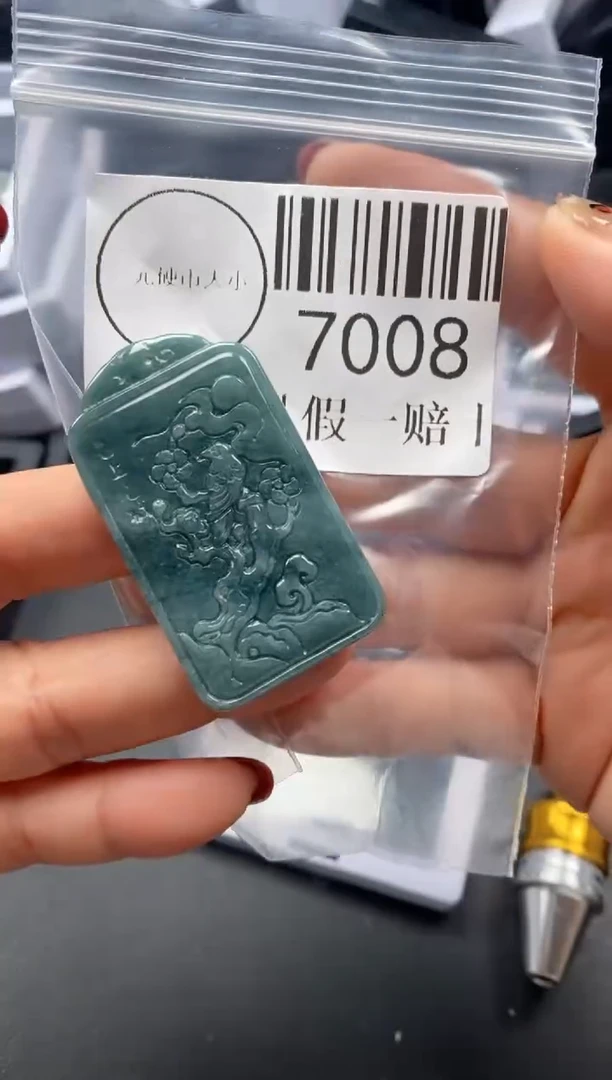 吊坠(不含链)未镶嵌翡翠7008