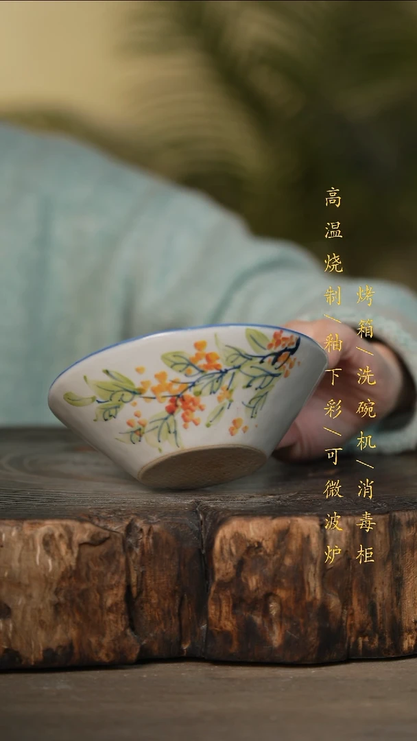 瓷片景德镇高温釉下彩可微波烤箱洗碗机