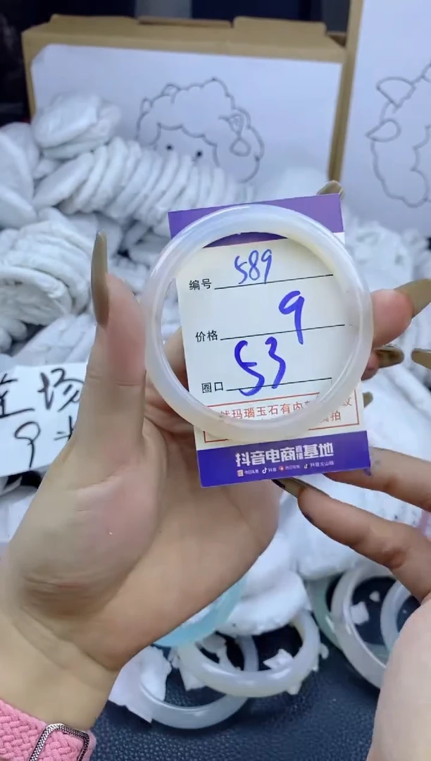手镯玛瑙/玉髓未镶嵌589
