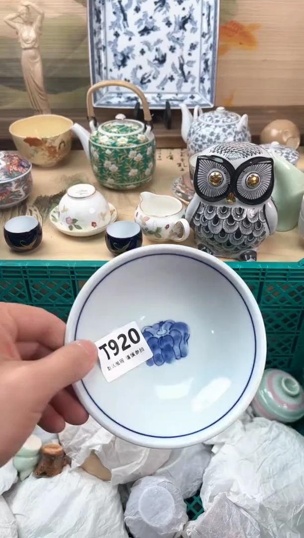 瓷片沫*920