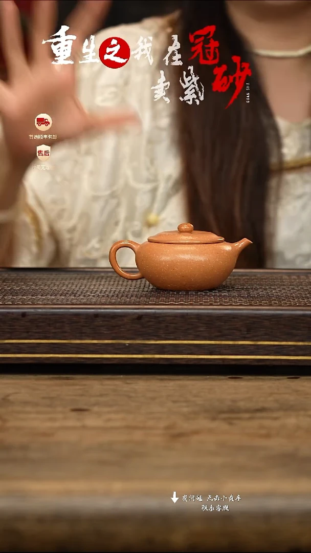 茶壶紫砂冠砂茶器46