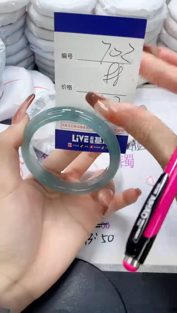 未镶嵌手镯玛瑙/玉髓702
