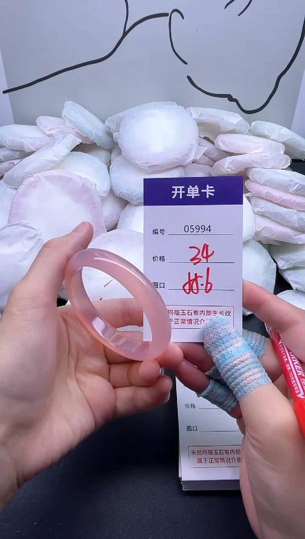 手镯玛瑙/玉髓未镶嵌5994