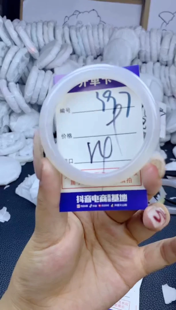 手镯玛瑙/玉髓未镶嵌397