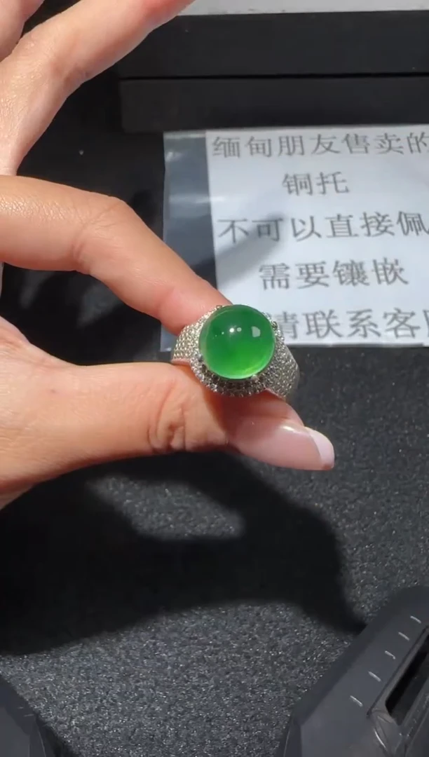 【闪购商品】翡翠戒指未镶嵌多样性发货拍一发一