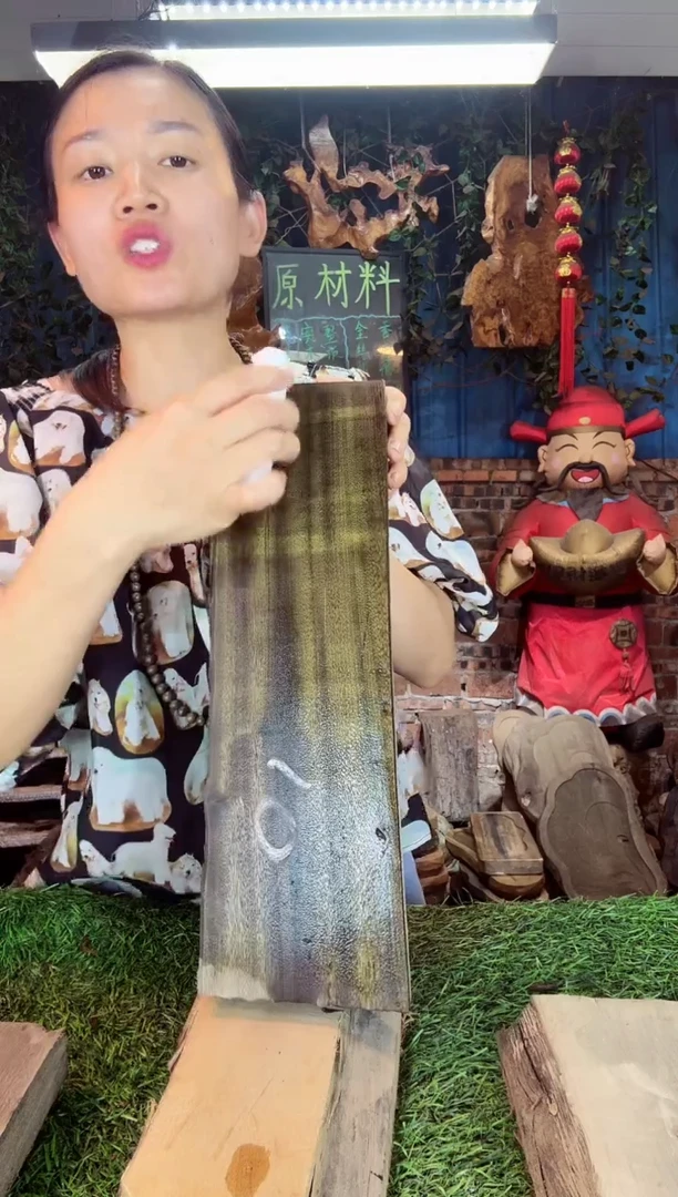 金丝楠小叶祯楠503