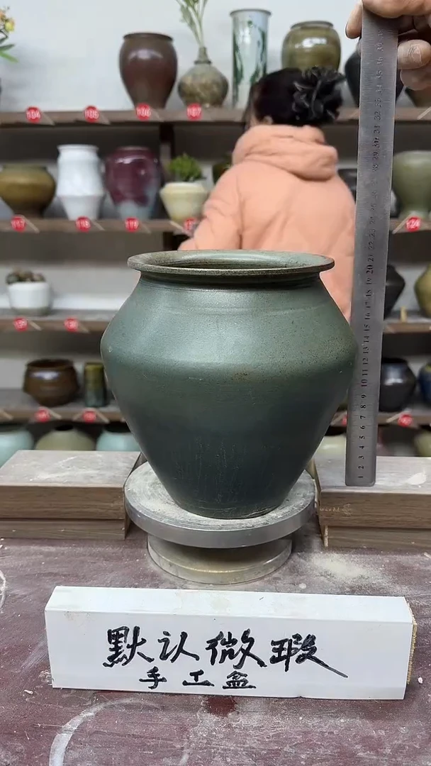 【闪购商品】陶瓷23- 高21口14瑕