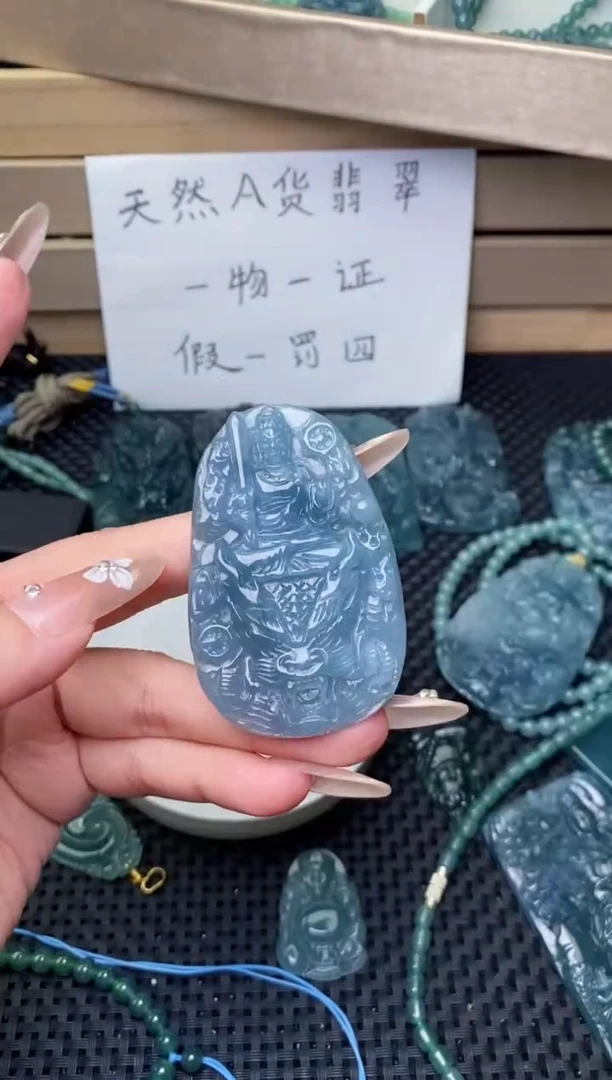 翡翠未镶嵌颈饰