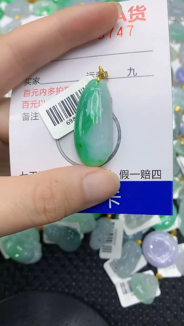 翡翠18K金镶嵌颈饰1111111111