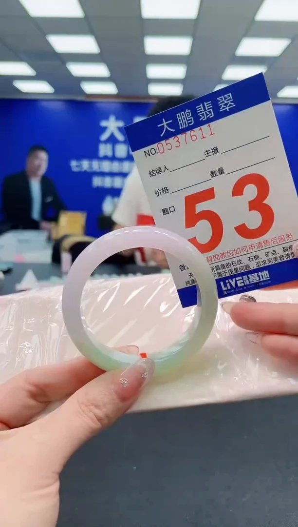 翡翠手镯未镶嵌 AAAAAAAAA