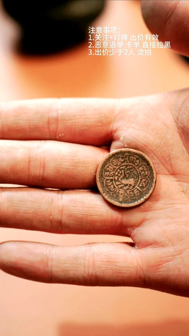 石**珠藏物辑藏传高货天铁