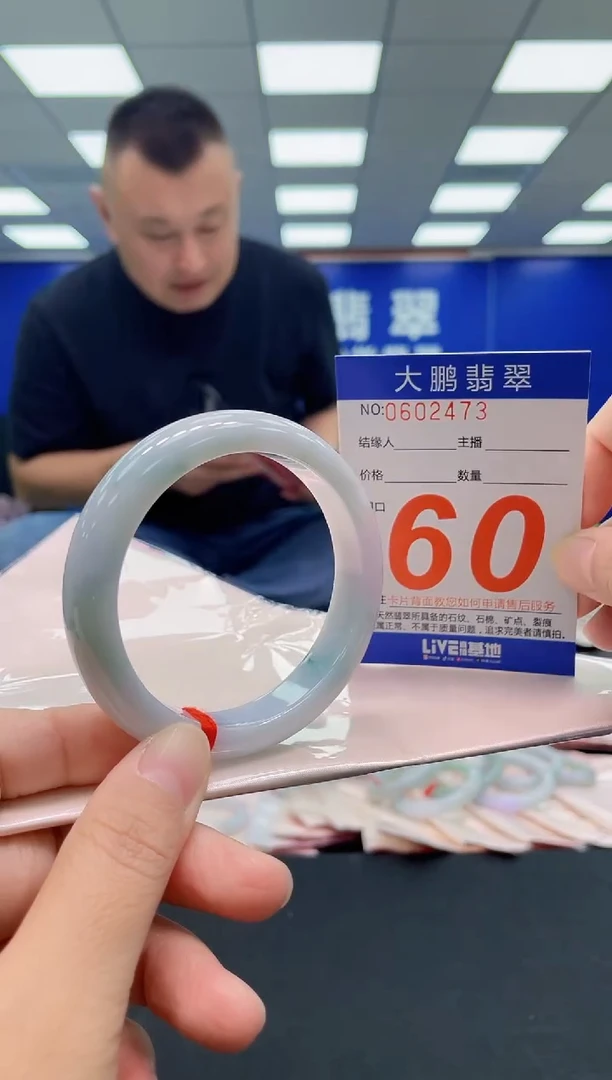 未镶嵌手镯翡翠AAAAAAAAA