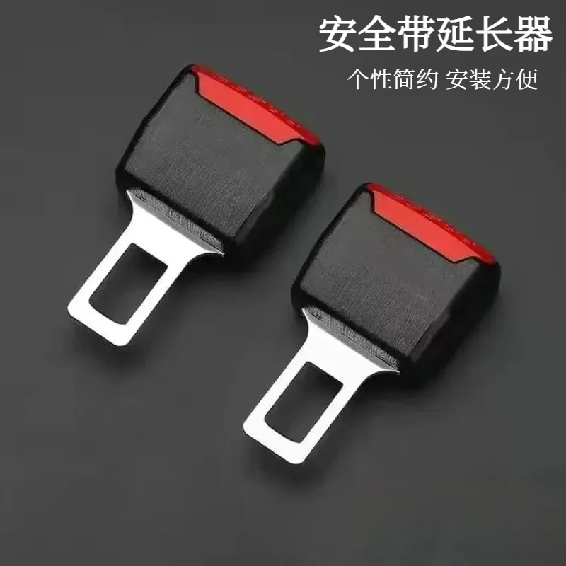 安全带延长器卡插固定卡扣实用汽车用品汽车专用配件