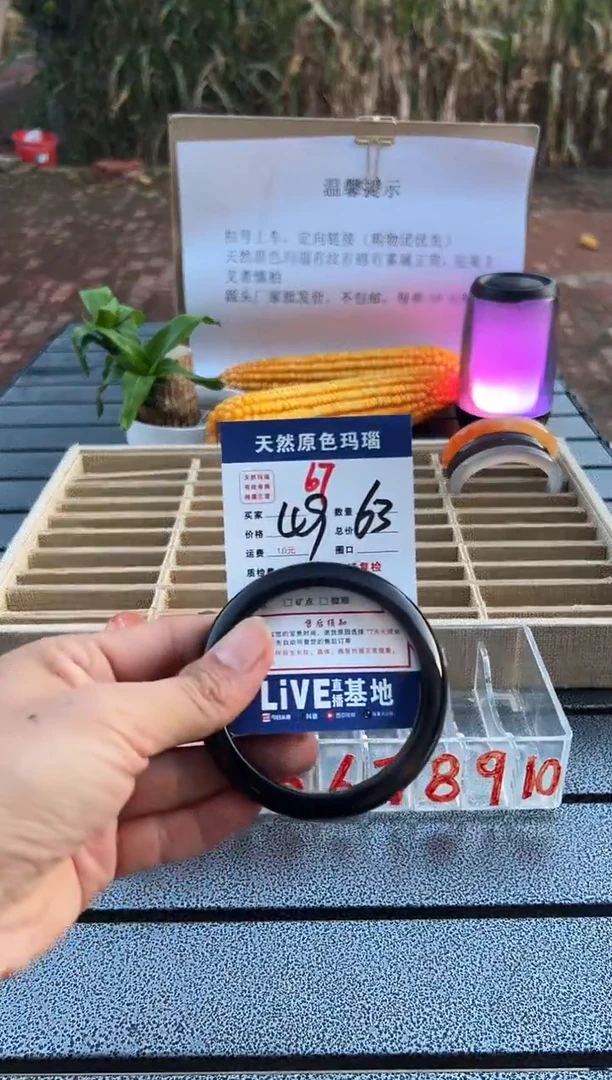 手镯玛瑙/玉髓未镶嵌N**a67