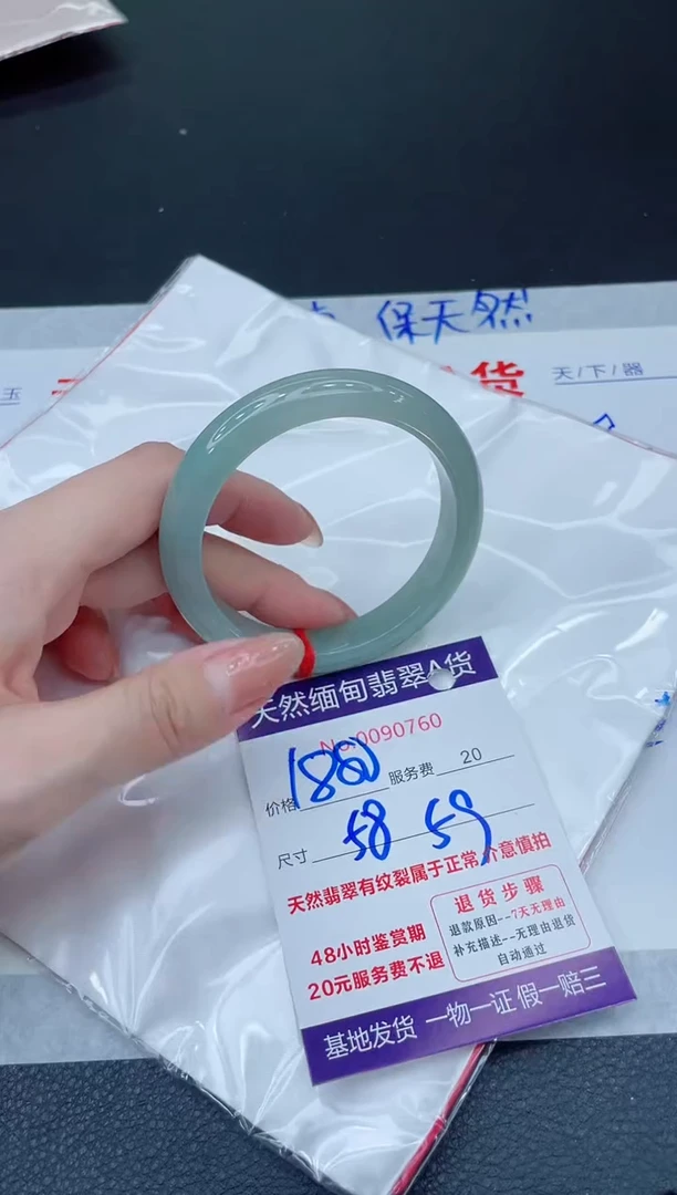 未镶嵌手镯翡翠1880.00